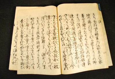5 NOH DRAMAS 1840 JAPANESE MEIJI ERA 185 YO BOOK / WOODBLOCK PRINTED WASHI PAPER