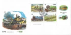 1984 Ireland 150th Anniversary of Irish Railways Miniature Sheet First Day Cover