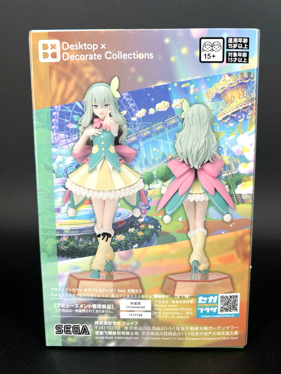 Neneグッズ オーダーページ Nene Kusanagi Project SEKAI Colorful Stage Wafer Card No.13 Bandai