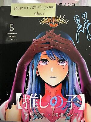 Oshi no Ko Vol. 1-12 Japanese Manga by Aka Akasaka & Mengo Yokoyari Japan  NEW