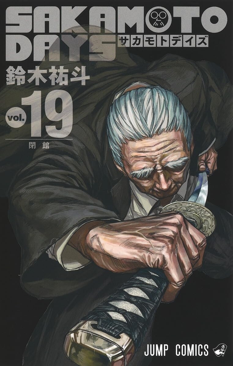 SAKAMOTO DAYS Vol 19 Japanese Comic Book Manga with Obi & SP SAKAMOTO DAYS Vol 19 Japanese Comic Book Manga with Obi & SP