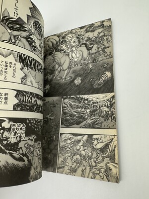 1st Print Edition Berserk Vol.13 1997 Manga Comic Japan Rare #211