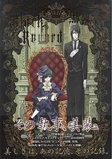 Black Butler TV Animation Black Record Art Book