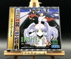 Kidou Senkan Nadesico (Sega Saturn,1997) from japan