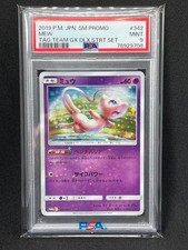 PSA9 ミュウ PROMO 342/SM-P TAG TEAM GX Mew #342/SM-P Prices | Pokemon Japanese Promo | Pokemon Cards