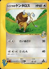 Chuck's Tauros 036/141 Common VS Series Pokemon Japanese MP A5