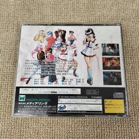 Media Ring Tactical Fighter Sega Saturn Software Fbc89