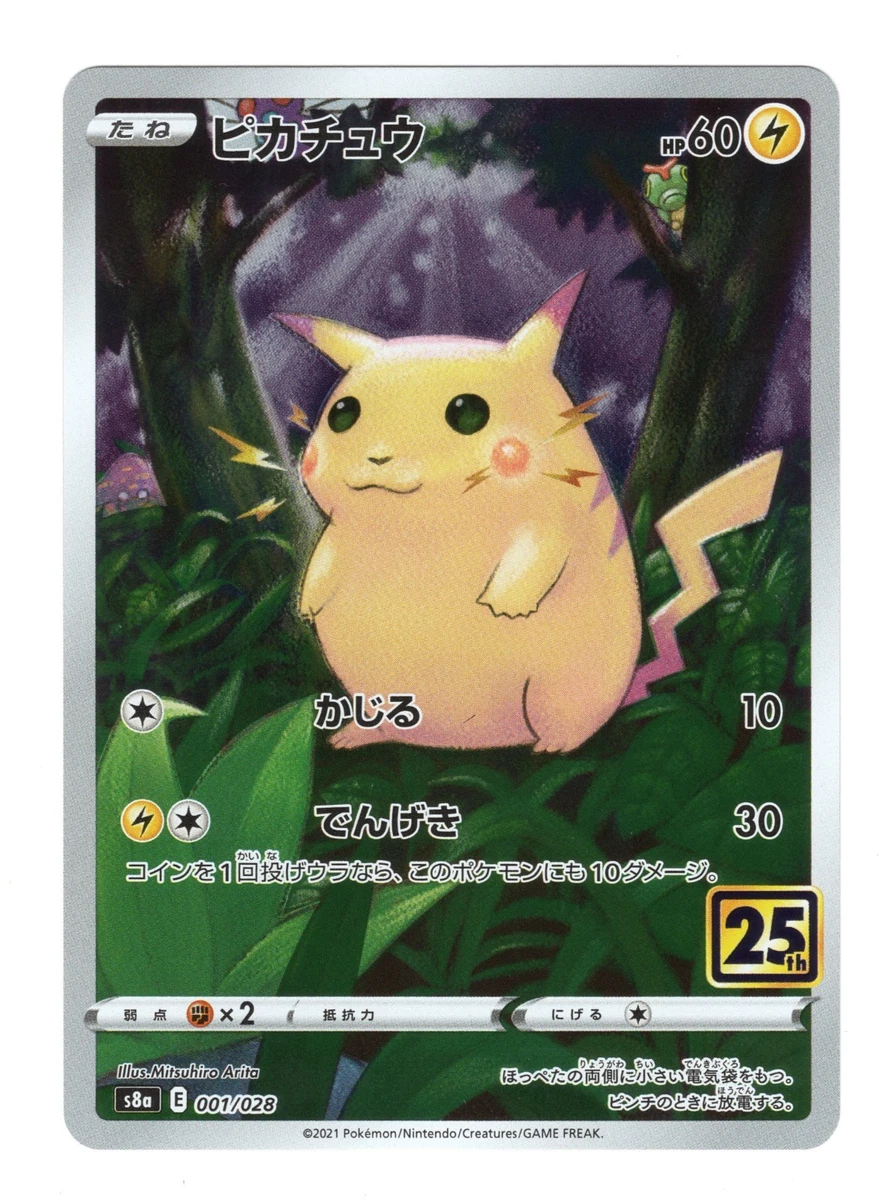 Pikachu 001/028 S8a: 25th Anniversary Collection for sale | eBay