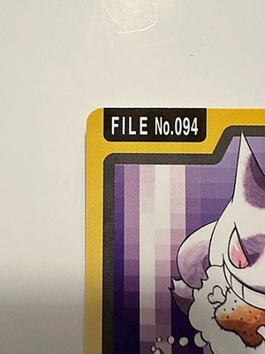 Used Pokemon Carddass Gengar YUMEKUI File No.94 Bandai Pocket