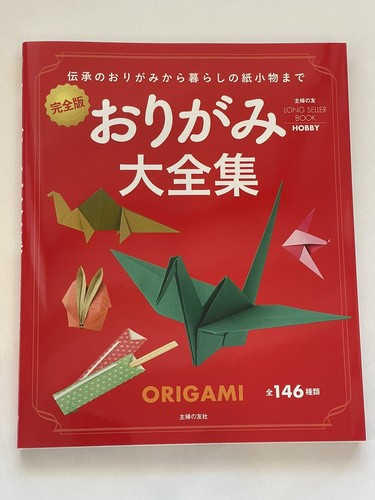 Origami book how to make 146 types origami Tsuru crane traditional Japanese Art