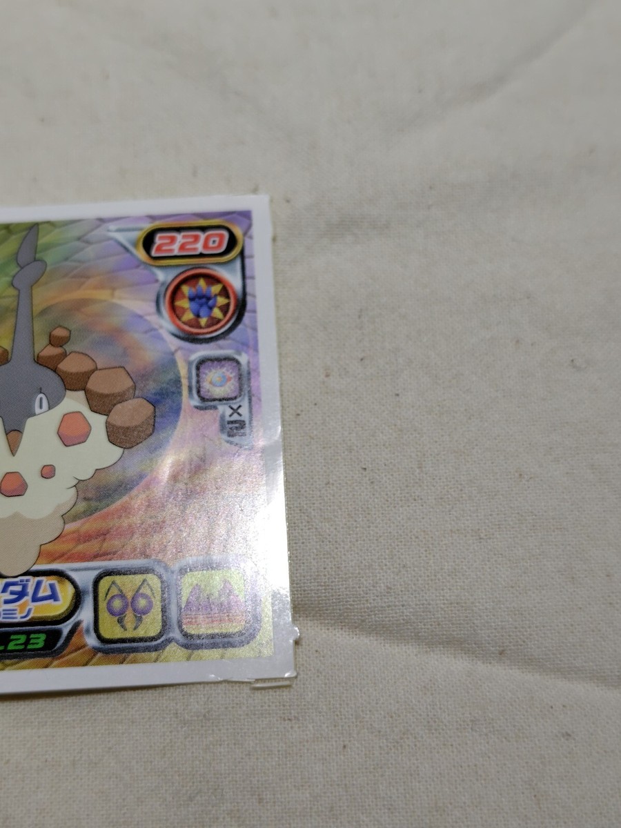 Amada Pokemon Japanese Hyper Sticker Collection Nintendo 17072 | eBay