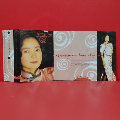 Teresa Teng 邓丽君 鄧麗君 - 难忘的-Teresa Teng Polygram 1992 Hong