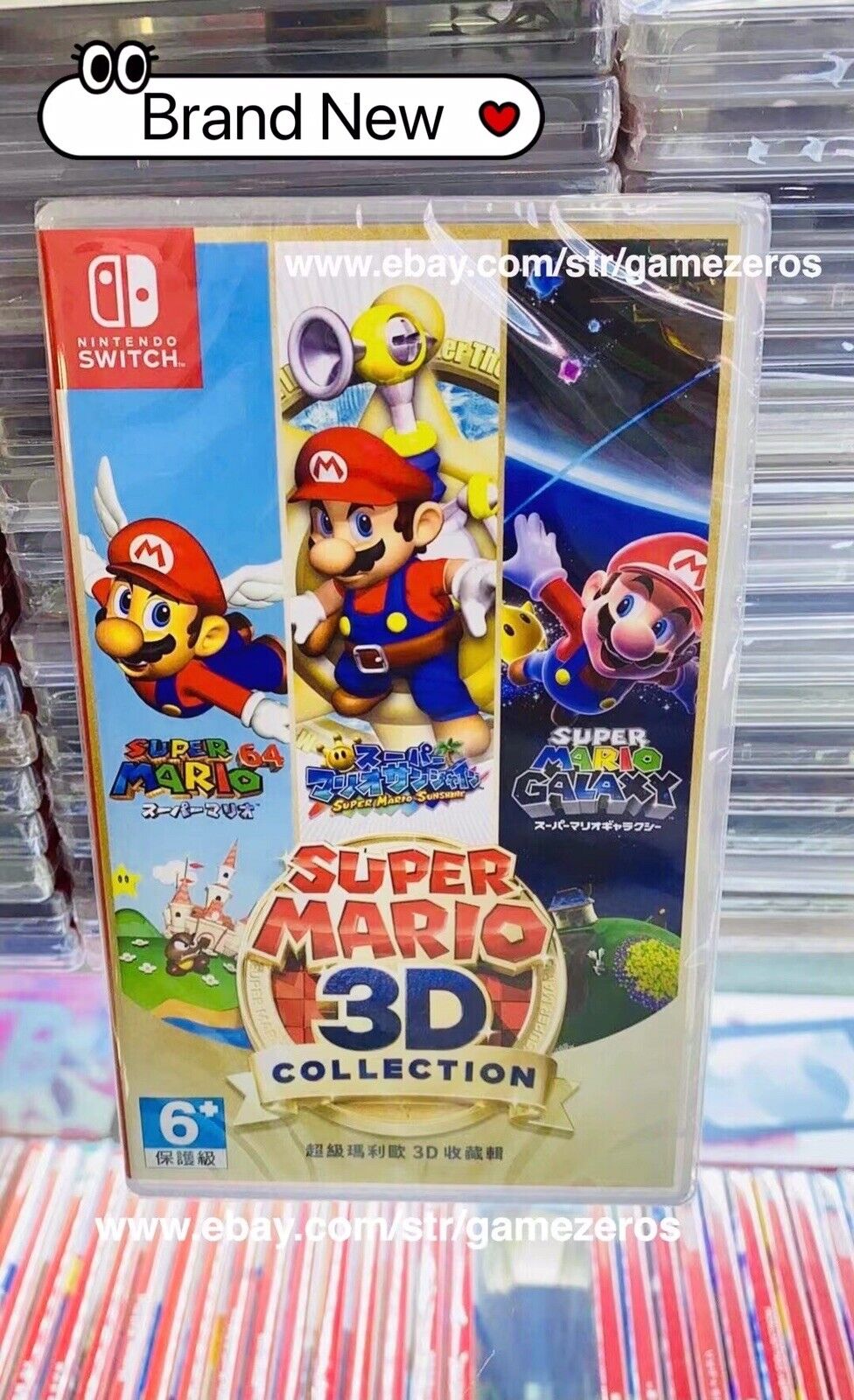 Super Mario 3D All-Stars, Nintendo Switch games, Games