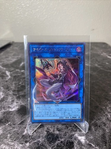 Cyberse Contract Witch Secret Rare LOCH-JP018 LIMIT OVER COLLECTION Yugioh