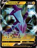 Toxtricity V SWSH017 Promo SWSH Black Star Pokemon Holo Lightly Played