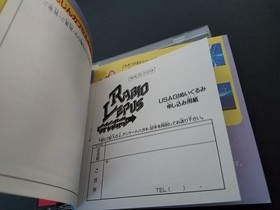 NEC PC Engine Hucard - Rabio Lepus Special - Import Japan Japanese US SELLER