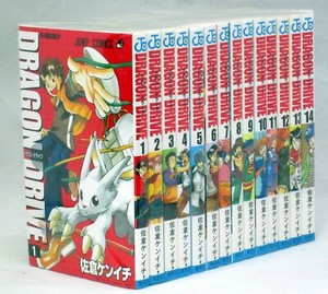 Dragon Drive | eBay