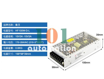 1PCS NEW FOR Hengfu Switching Mode Power Supply HF100W-D-L +15V3A-15V3A #WD10*