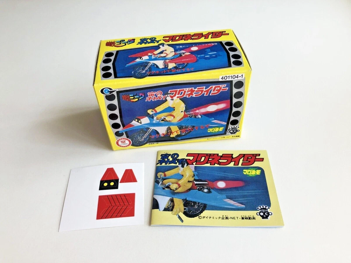 JUEGO DE REPRODUCCIÓN Takara JEEG moto Hiroshi caja pegatinas réplica trébol popy