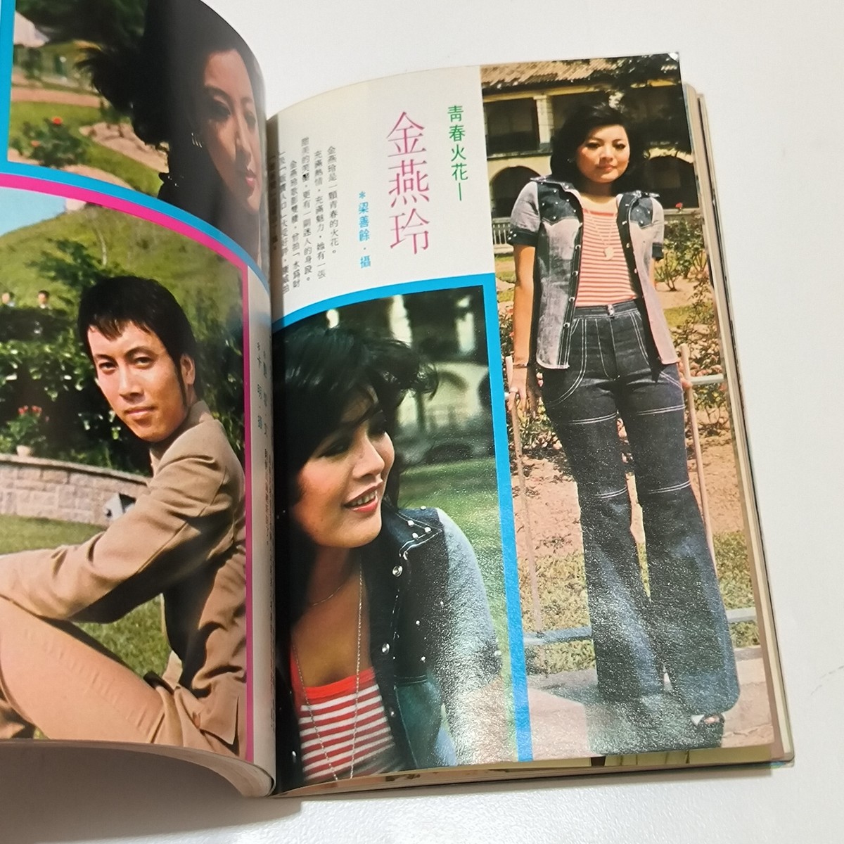 都会摩登 上海 香港 中国 女性 モダニティ ポスター 作品集 資料集 画集 戦前 上海・香港 中国美人とモダニティ ポスター作品集 - メルカリ