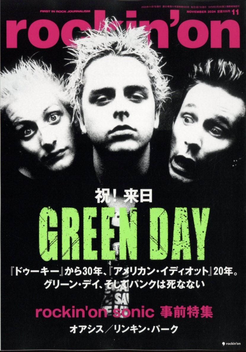 rockin'on November 2024 GREEN DAY Music Magazine Japanese Book