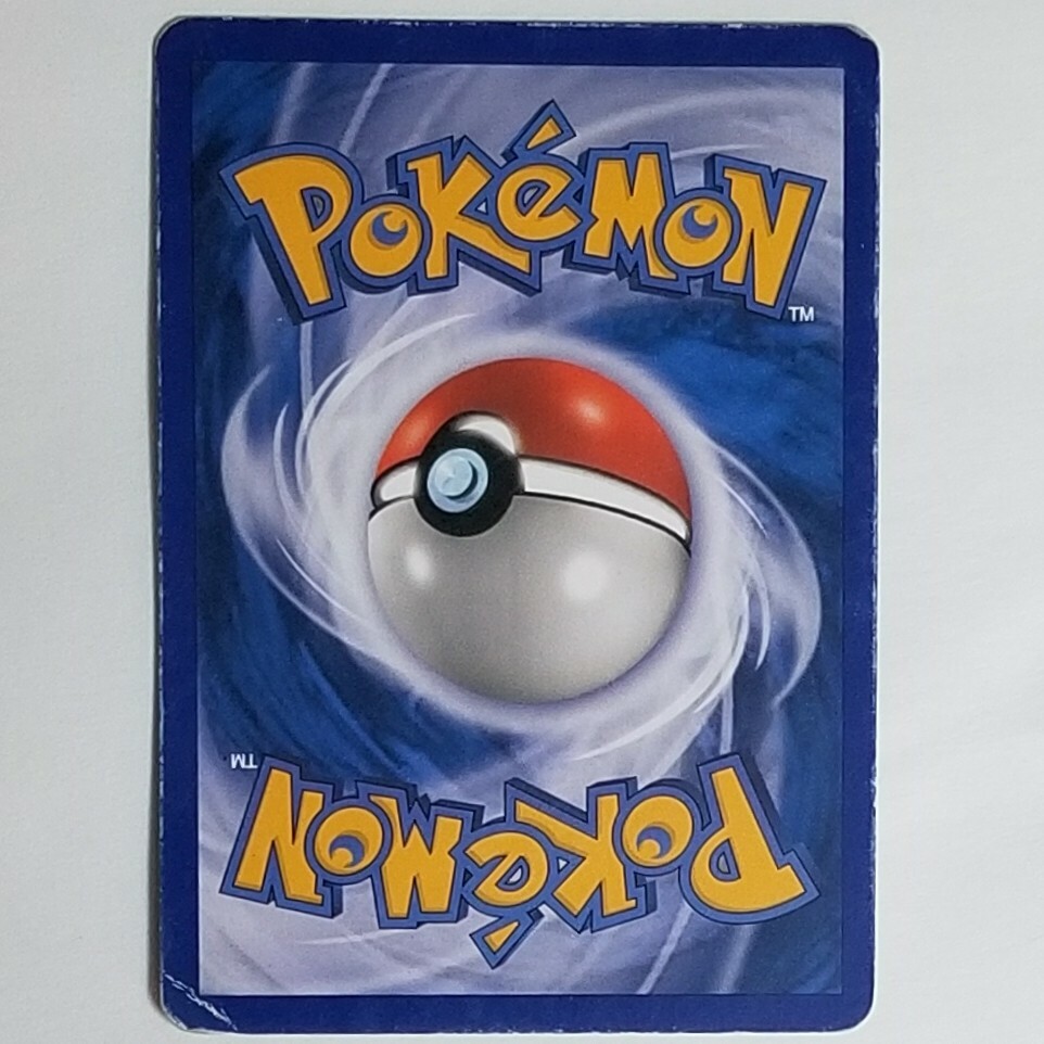 2007 HOLO Pokemon Card MANAPHY 4/17 Trainer Kit Promo | eBay 2007 HOLO Pokemon Card MANAPHY 4/17 Trainer Kit Promo | eBay