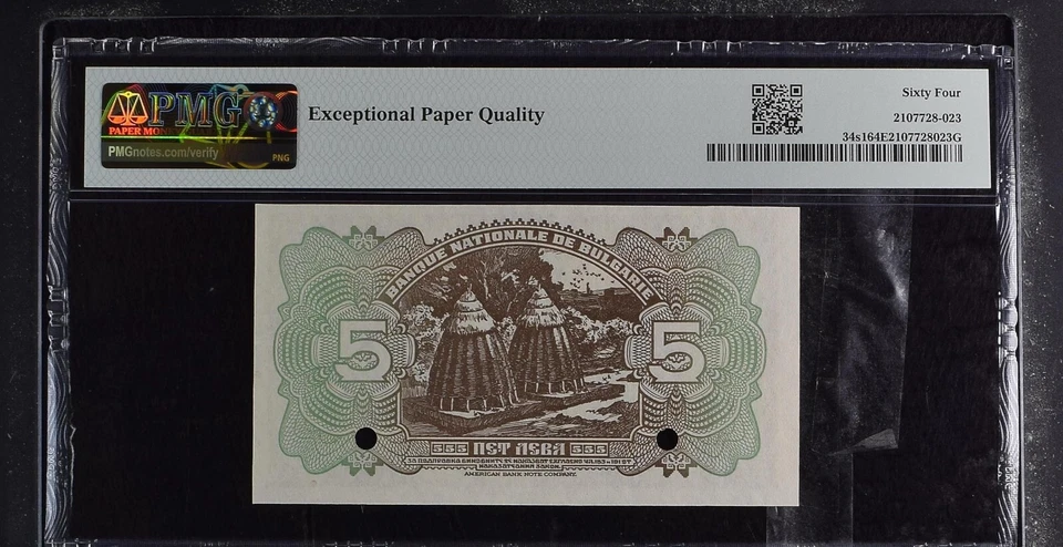 Bulgaria, Banco Nacional "ESPECIMEN", 5 Leva 1922 (ND 1923)- Impresora: ABNC BUL34s1 Foto 2 de 2