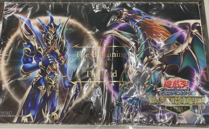 Yugioh Official Playmat Black Luster Soldier Chaos Emperor