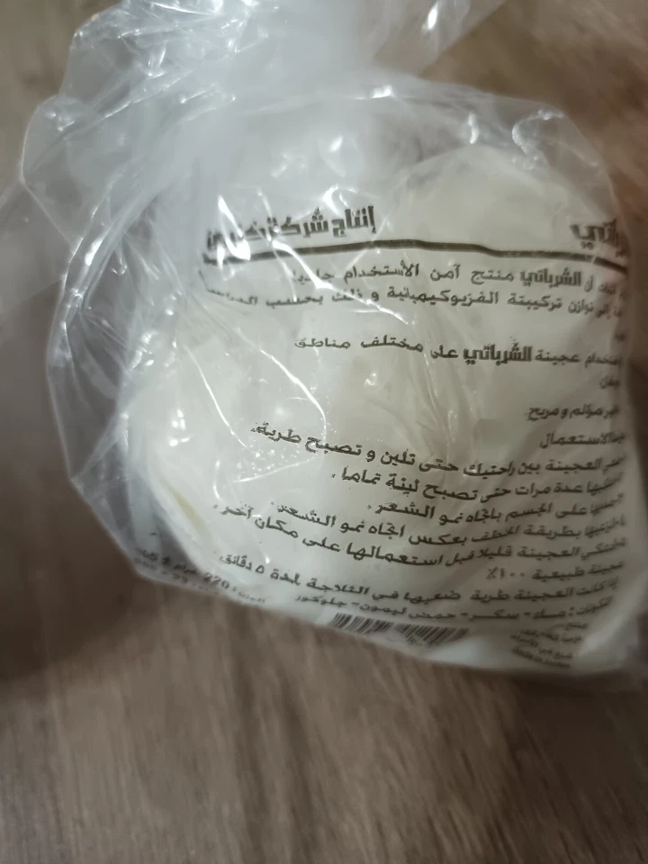 depilazione 200 grammi pasta zucchero naturale per zuccherare donna pelle morbida cera capelli - Immagine 2 di 2