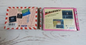 Famicom software Momotaro Dentetsu cassette Famicom box instruction manual railw