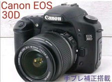 October 2nd: Canon EOS 30D Lens Kit With Image Stabilization