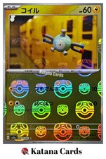 Magnemite C 081/165 SV2A Pokemon Card 151 Master Ball Reverse Holo Japanese