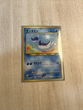 2001 Light Played Pokemon Mantine No. 226 Neo Destiny Japanese