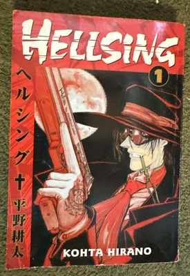 HELLSING Vol 1 by Kohta Hirano(Paperback, 2003) Dark Horse Manga Book