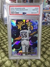 2022 Bowman NPB- Saikou (The Best) Munetaka Murakami #S-20 Chrome Refractor (RC)