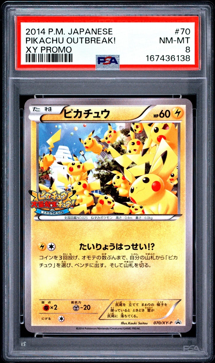 Pokémon TCG Grade 8 Pikachu Individual Collectible Card Game Cards