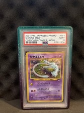 ✨Shining Mew #151 Corocoro Comics Promo 2001 PSA 9 MINT✨ W/SWIRL 🌀
