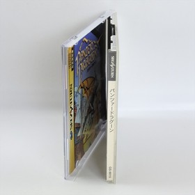Sega Saturn PANZER DRAGOON Spine * 0980 ss