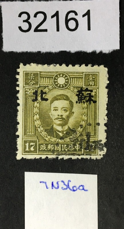 MOMEN: JAPAN OCCUPATION IN CHINA STAMPS # USED LOT #32161