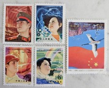 中国邮票| eBay