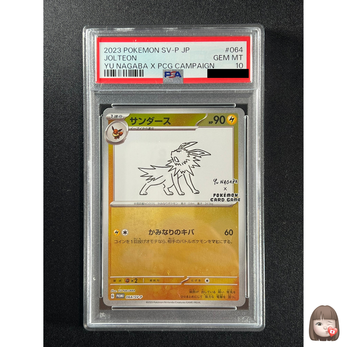PSA 10] Jolteon Yu Nagaba × Pokemon Japanese 064/SV-P Eevee's
