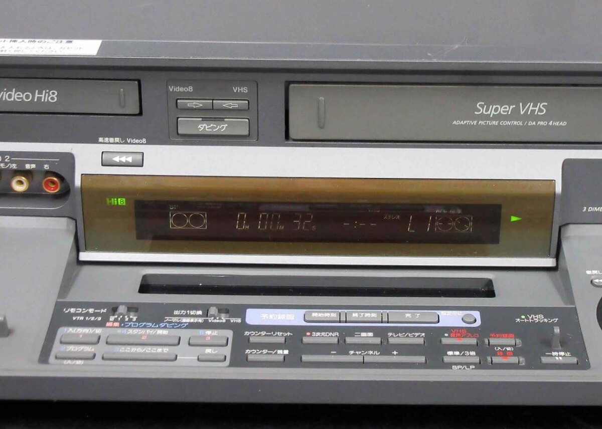 SONY WV-SW1 Hi8 8mm VHS VCR W Video Deck Player Perfect operation