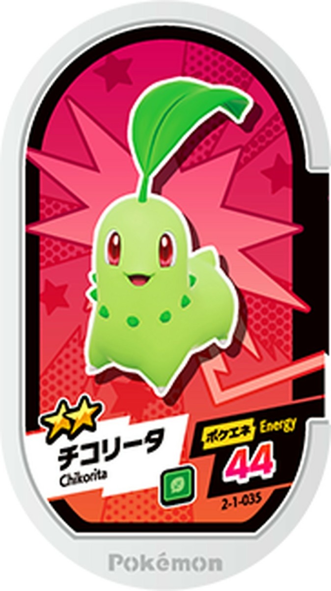☆marsan☆ Pokemon Mezastar Card 3-1-002 Cinderace SS TAKARA 2022 Japan