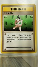 Recycle  - LP - POCKET MONSTER - Fossil 61/62 Japanese Pokemon Card