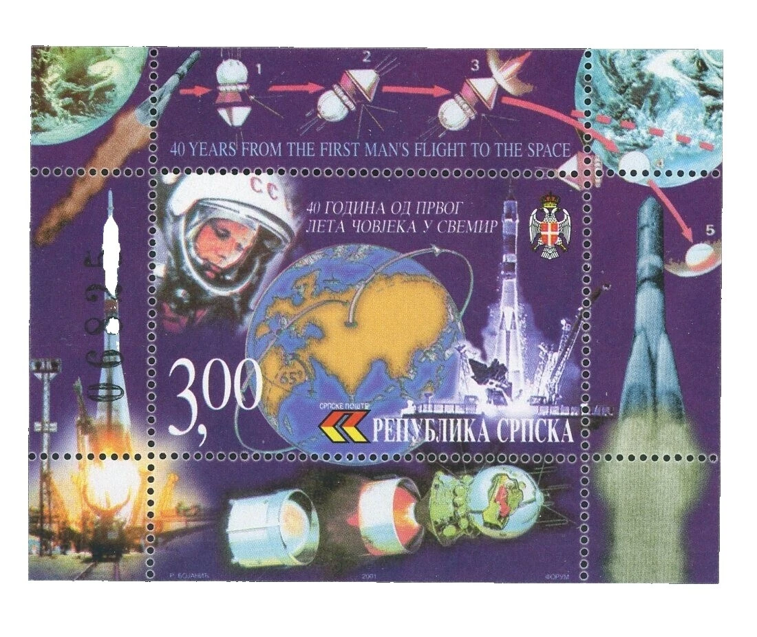 Sellos de Bosnia espacial y herzegovinian