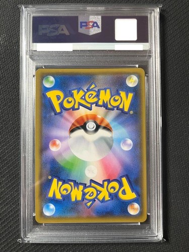 PSA10 Lugia GX 108/095 Hyper Rare Rainbow Super Burst Impact Japanese Pokemon - Picture 2 of 10
