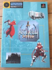  Ark the Lad Complete Strategy Guidebook PlayStation  NTT Publishing first