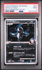 Absol [1st Edition] #65 Prices | Pokemon Japanese Beat of the