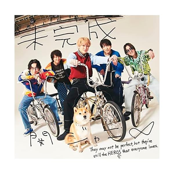 MIKANSEI Wj (CD1) Official Collectible Exclusive Authentic Japan