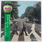 BEATLES ABBEY ROAD APPLE AP8815 Japan VINYL LP